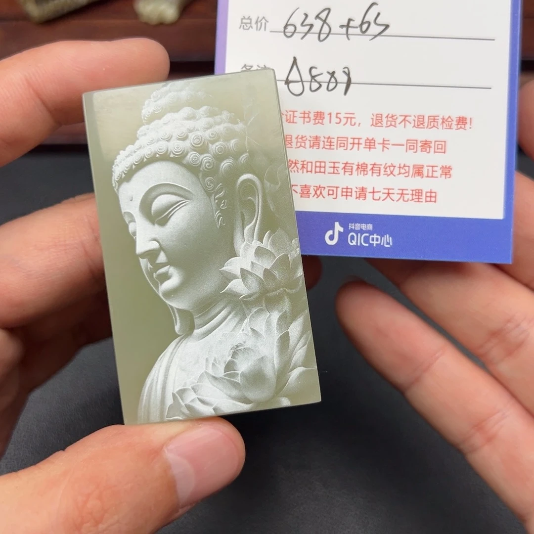 和田玉未镶嵌挂件东**?