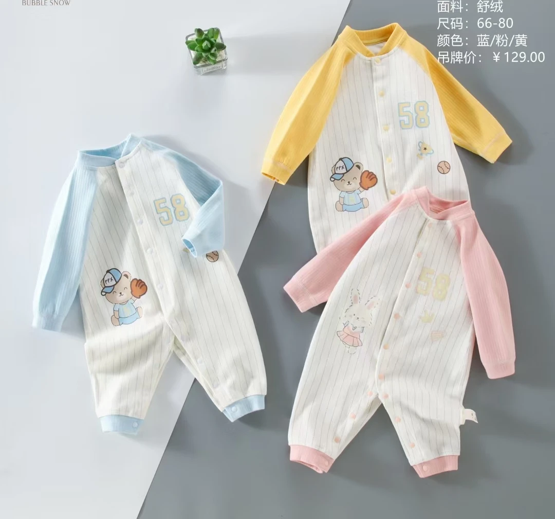 芒檬小哈三层夹棉保暖新生儿宝宝哈衣66.73.80聪明熊仔春秋连体衣