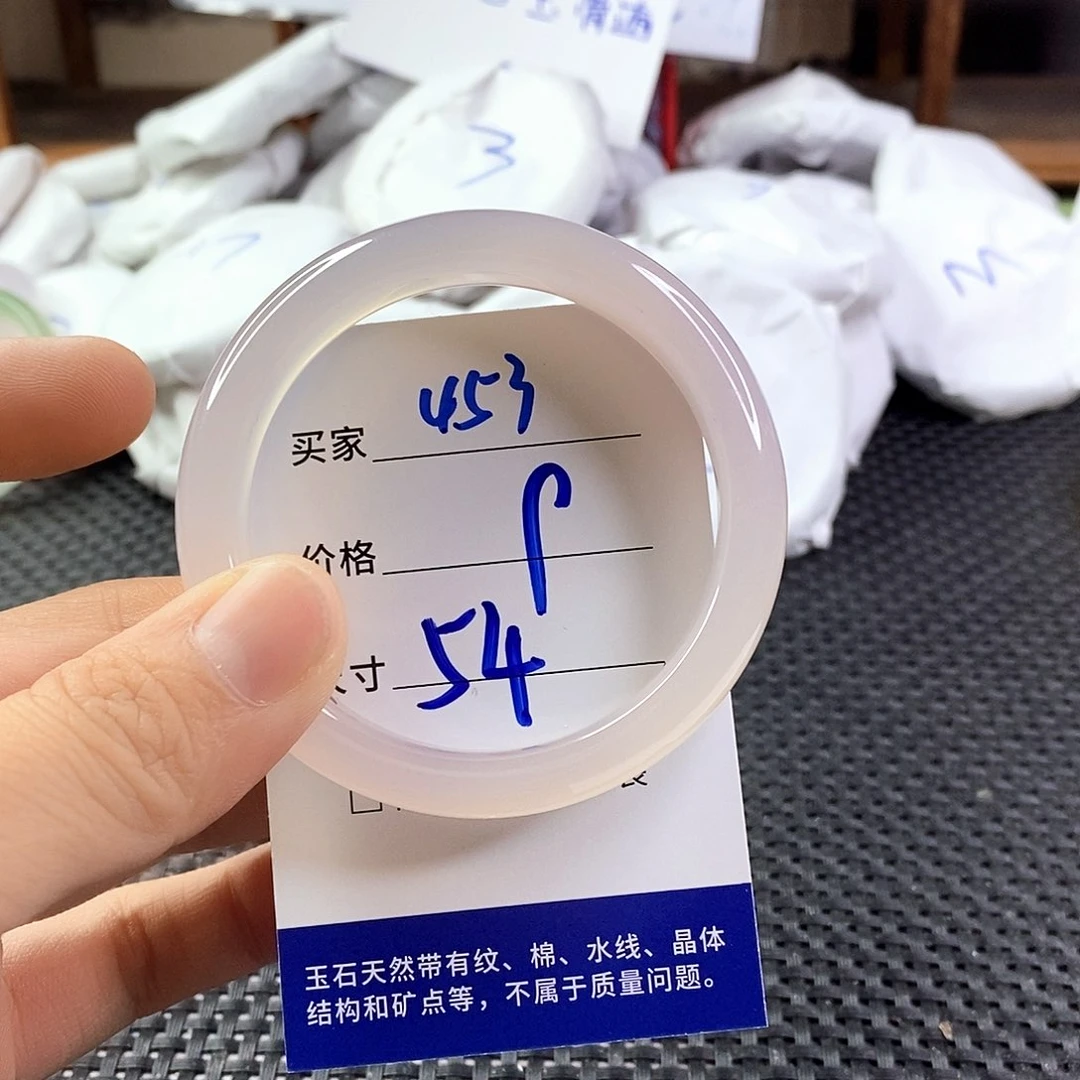 手镯玛瑙/玉髓未镶嵌453