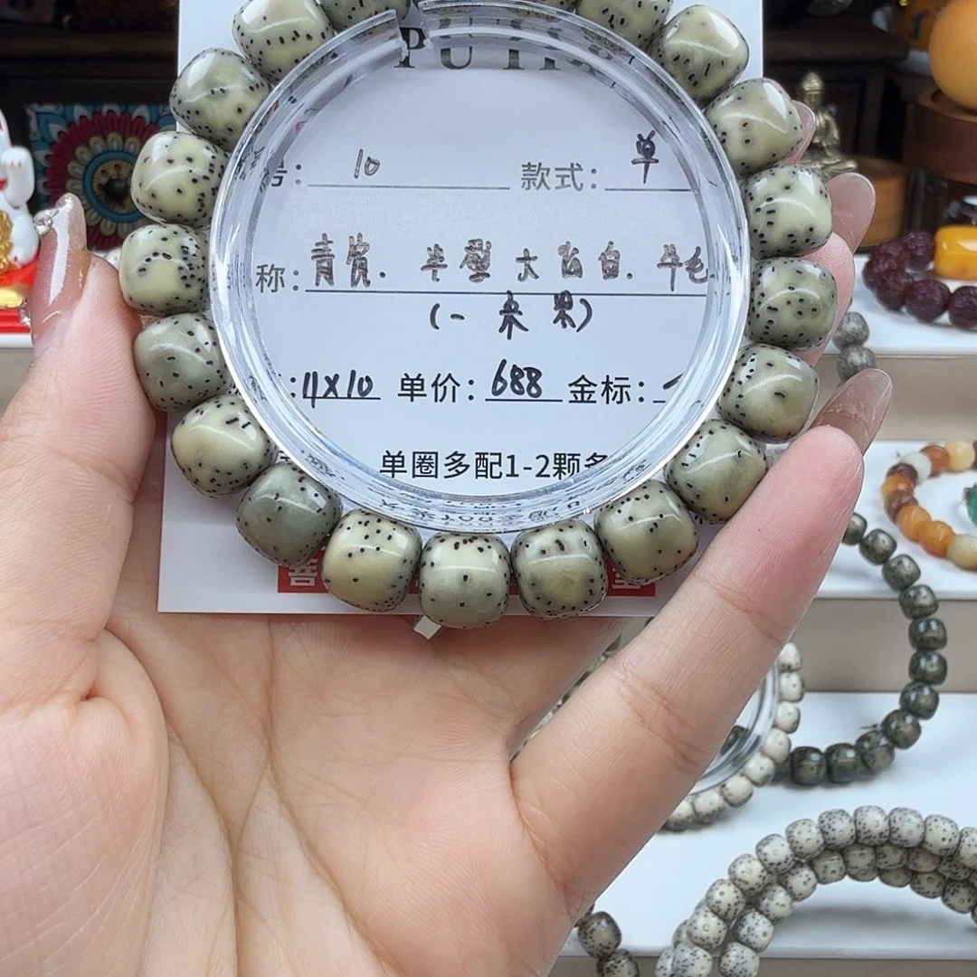 吊坠星月菩提菩提