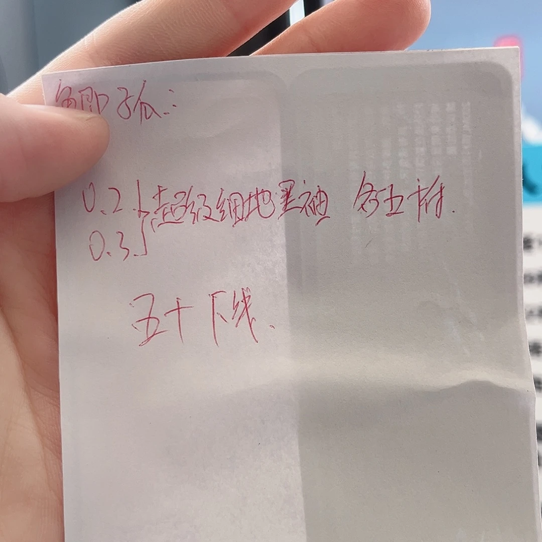 鲫***瓜尼龙200M及以上V6订制