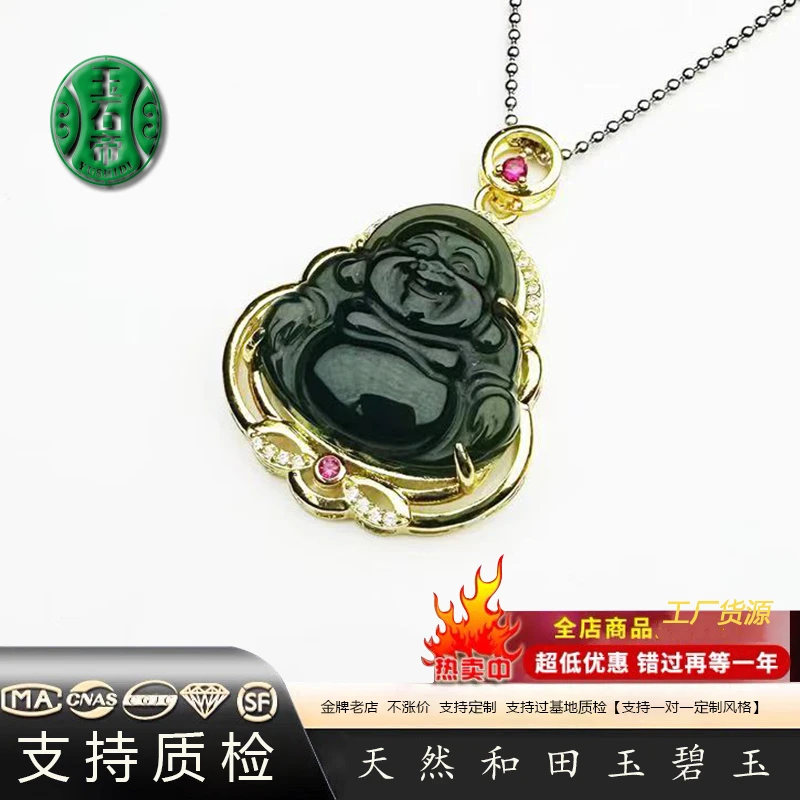 和田玉佛公吊坠【假一赔十】和田玉吊坠/带证书/多样性发其一