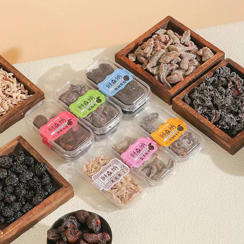 【试吃装】酸甜果脯蜜饯西梅干(此链接不参加直播间游戏)