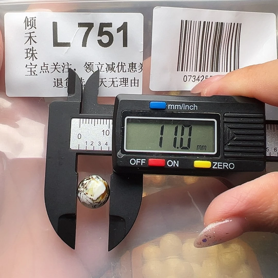 未镶嵌琥珀裸石镶嵌11