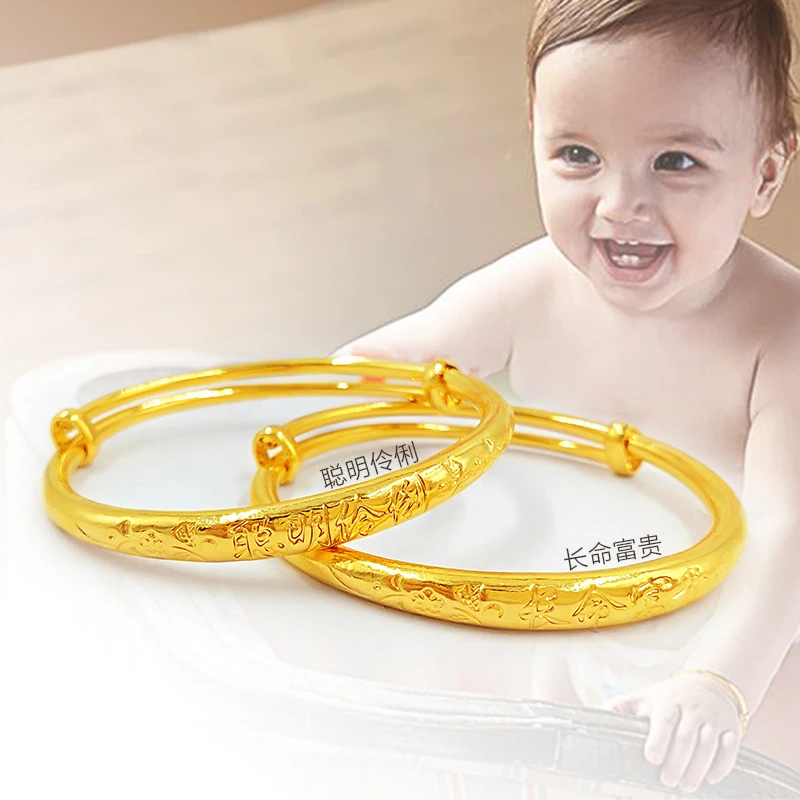 儿童多款推拉手镯宝宝孩童满周岁礼物