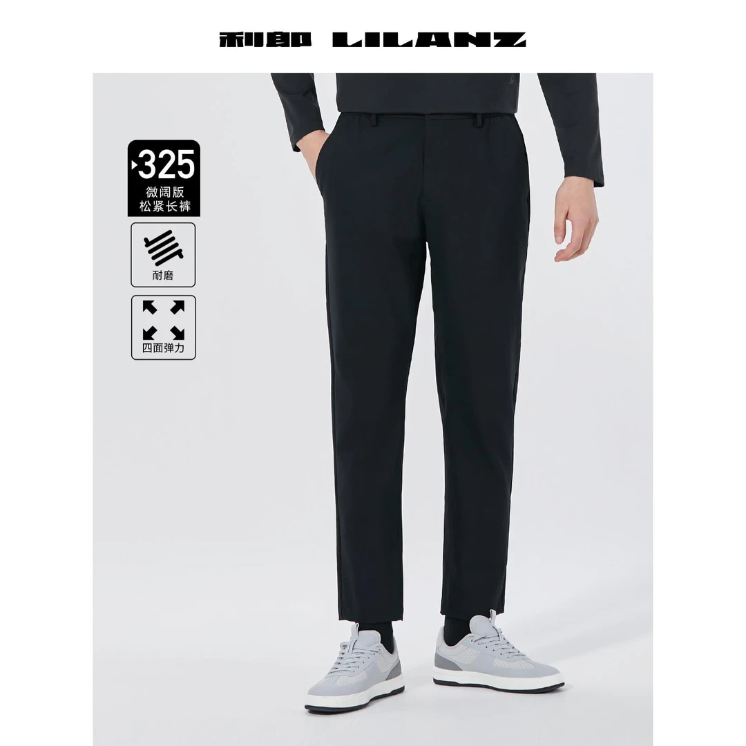 Lilanz/利郎男士休闲裤舒适商务百搭四面弹直筒325 (B5QXK113)