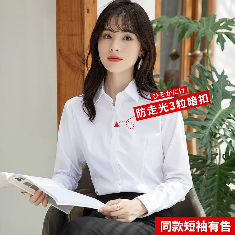 白色衬衫女长袖春秋新款工作服正装工装半袖黑蓝职业装女装白衬衣