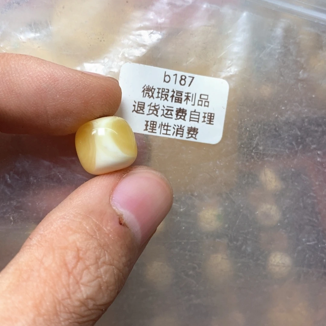 蜜蜡未镶嵌裸石瑕疵