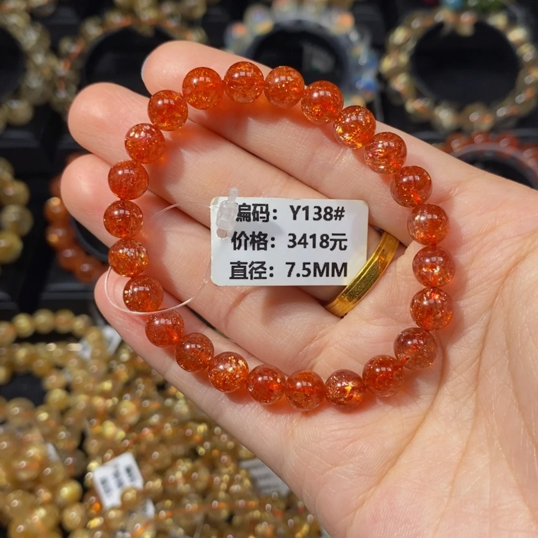 日光石手链未镶嵌Y138#7.5mm