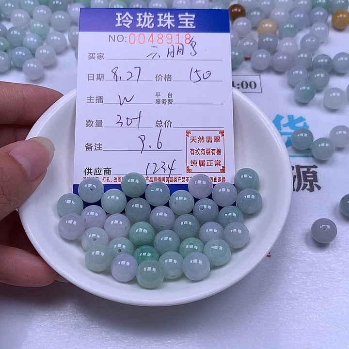 云***鹏翡翠未镶嵌手链翡翠