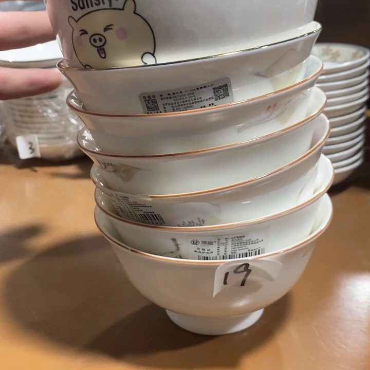 幸***妹陶摆件19号8个装不同花色米饭碗