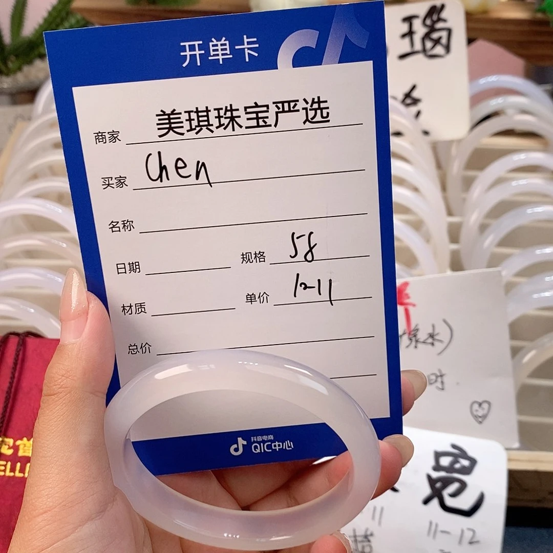 玛瑙/玉髓手镯未镶嵌