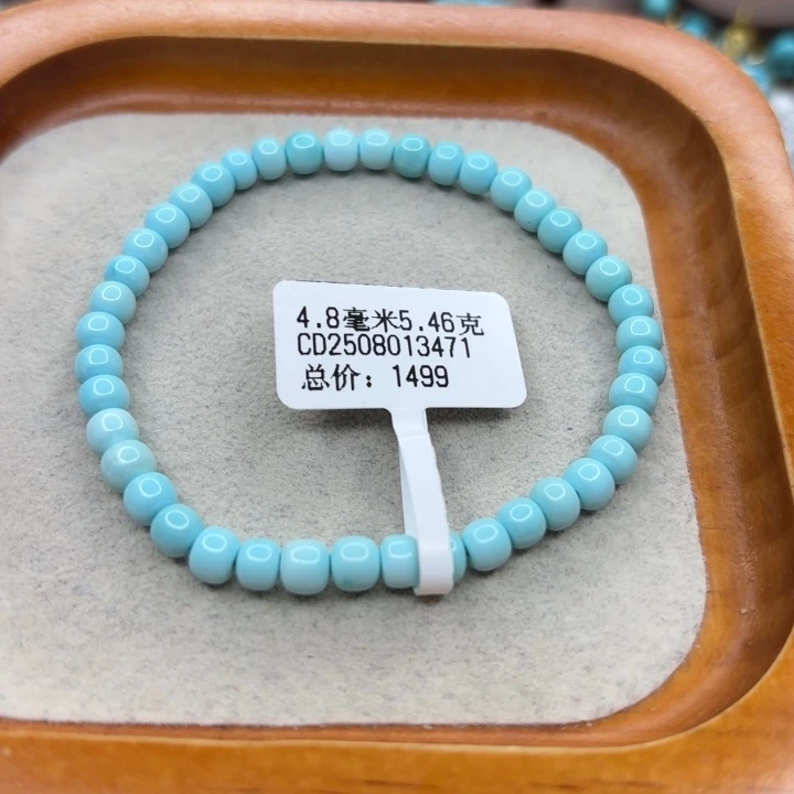 未镶嵌绿松石手链