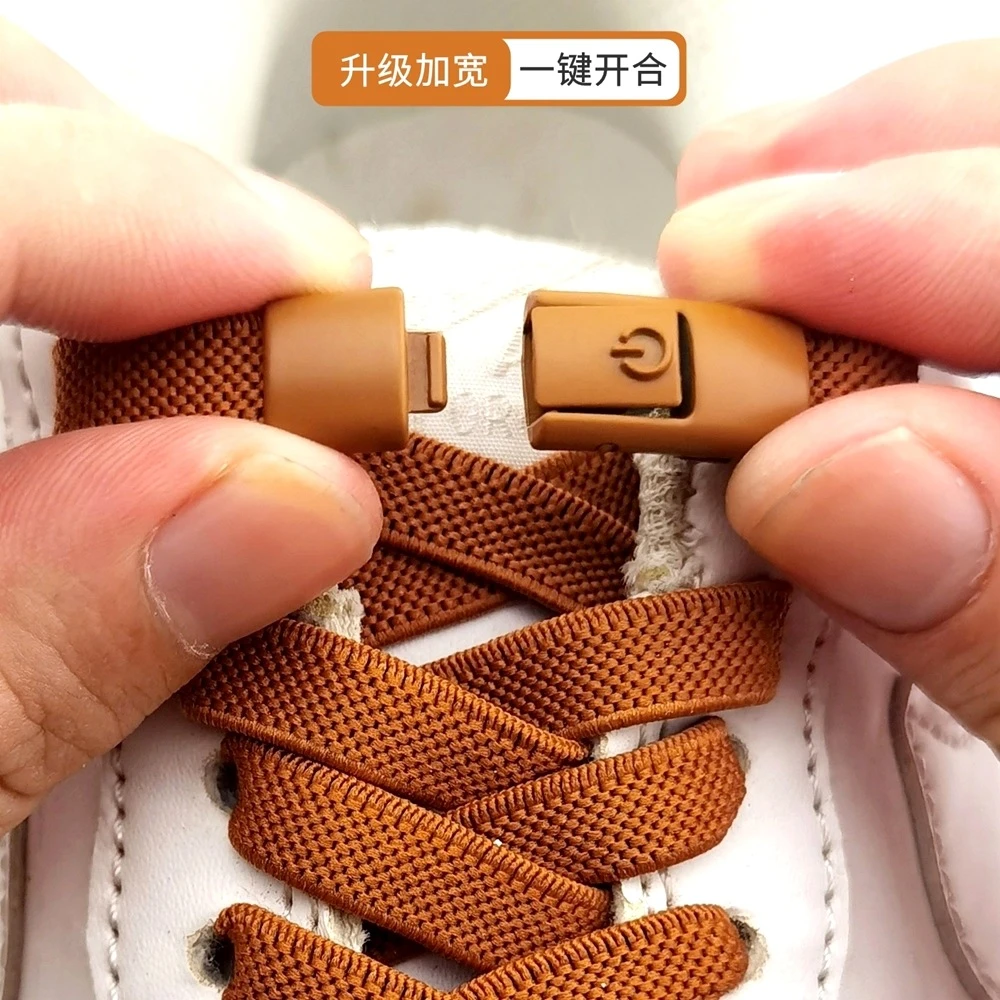懒人鞋带弹力彩色按压松紧带鞋带懒人免系鞋带神器固定免绑时尚