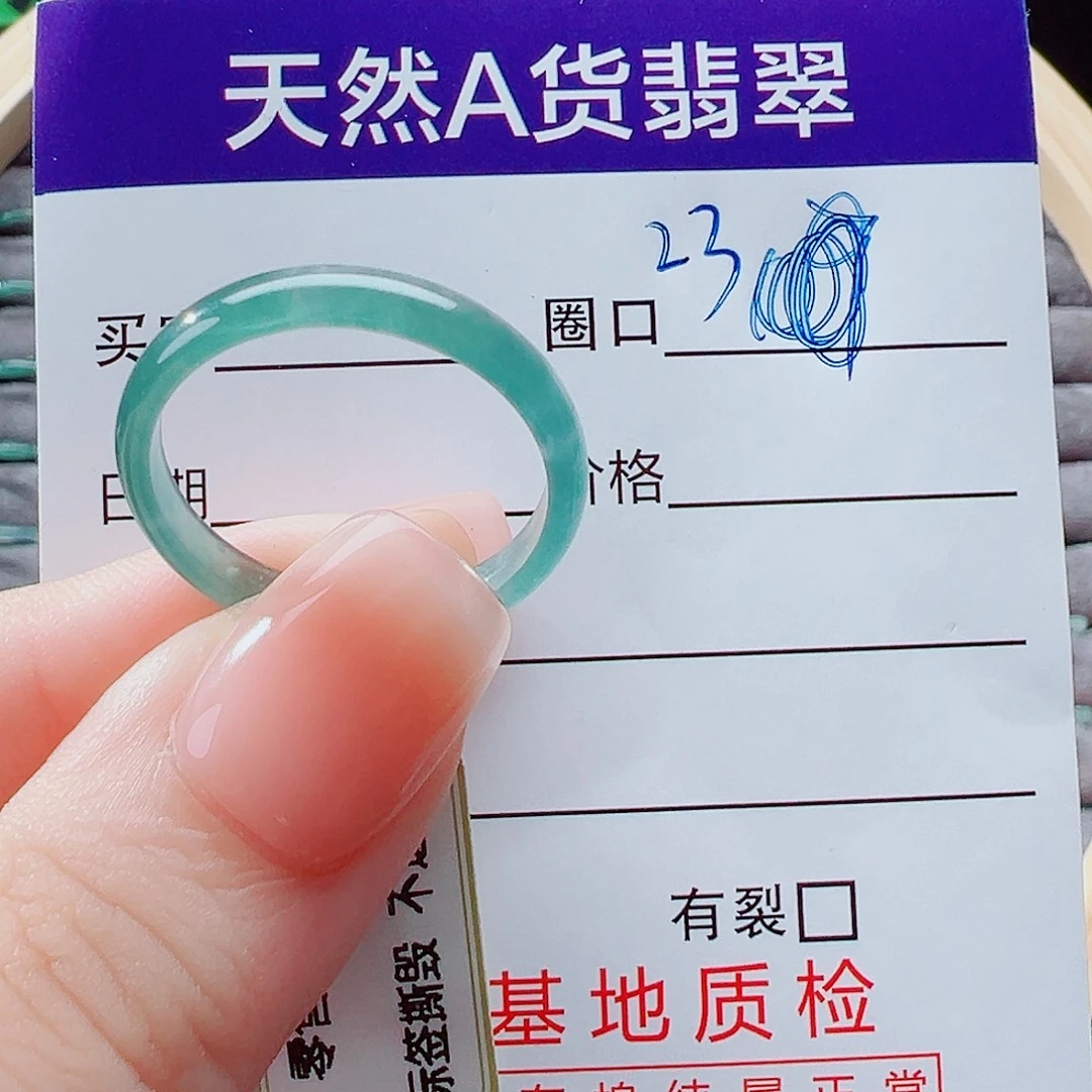 ****࿐翡翠未镶嵌戒指戒圈