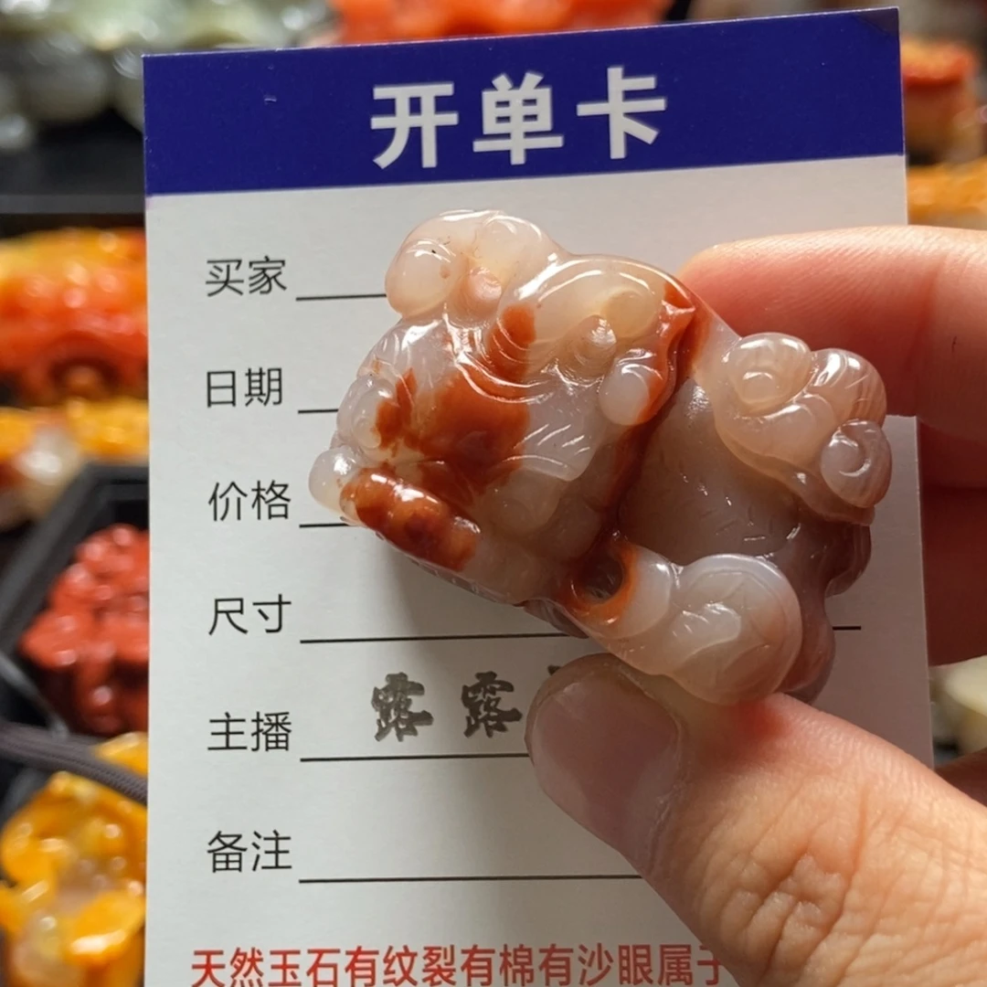 心***情石英质玉（黄龙玉）未镶嵌貔貅