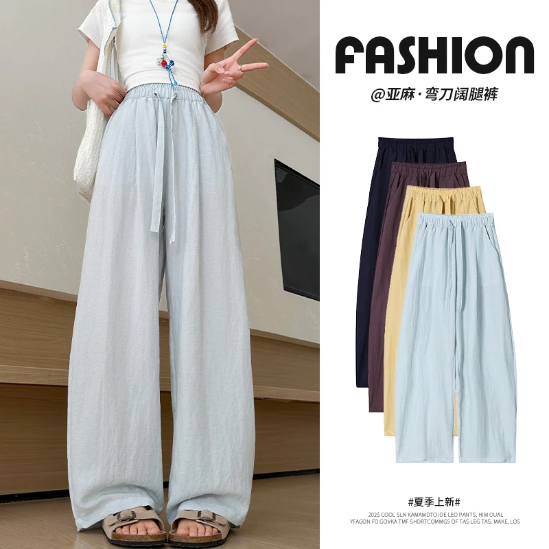 天丝亚麻阔腿裤子女2025夏季薄款棉麻裤高腰宽松垂感慵懒风山本裤