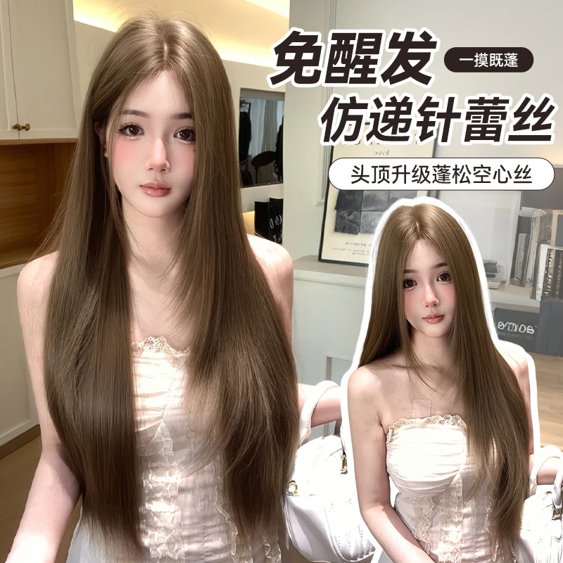 冰冰精研【冰透山茶-免醒发】蕾丝浅棕自然长直中分发色全头套假发