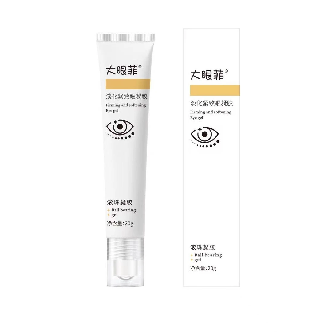 修护淡化紧致眼凝胶