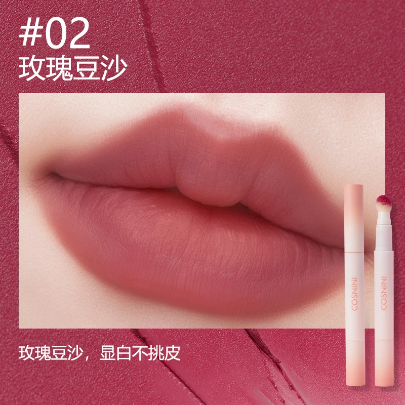 玫瑰豆沙色空气唇釉滋润不沾唇粉霜气垫哑光唇泥不掉色不粘杯枫橘