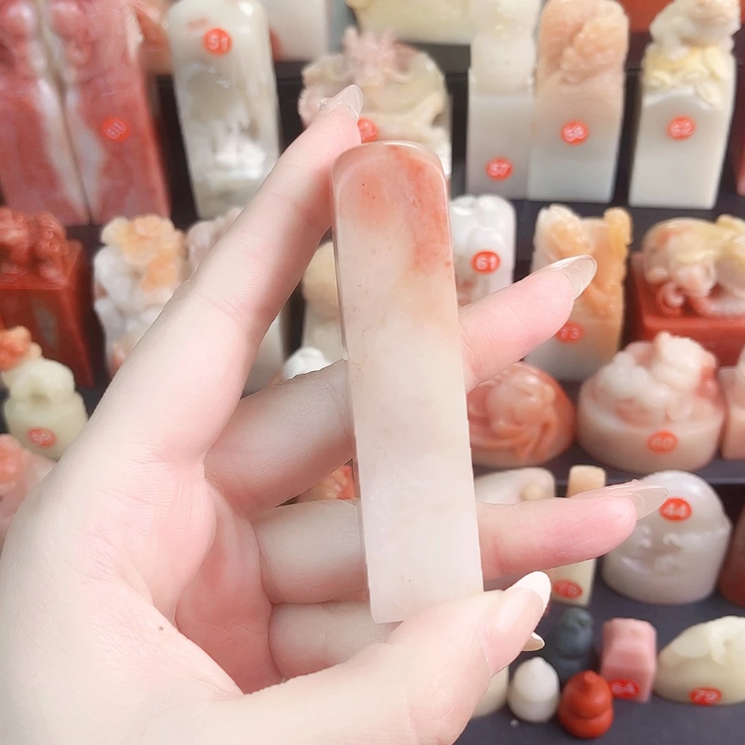 寿山石印石七*～基础款