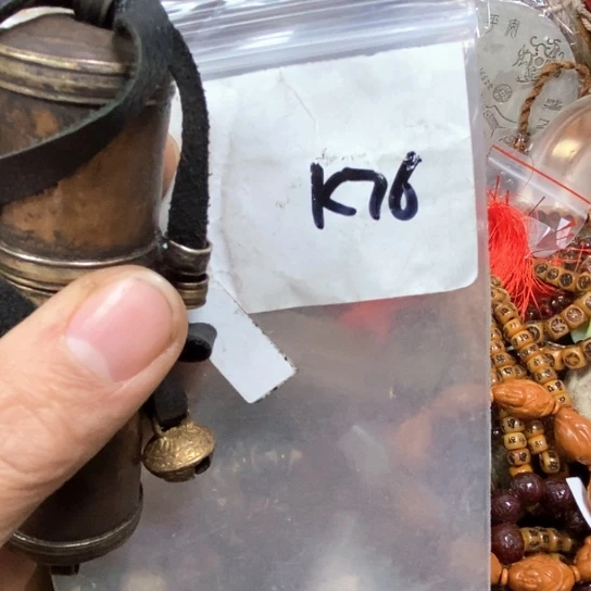 岁***岁金属一四九文玩直播间专属链接