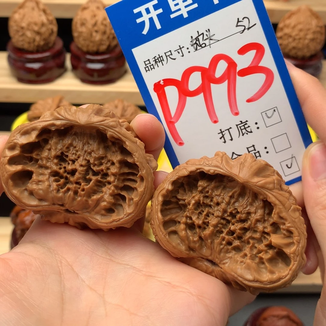 吊坠文玩核桃52蛇头聚宝盆