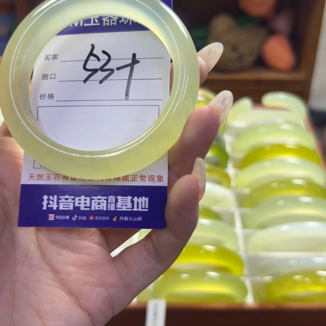蛇纹石玉未镶嵌手镯107瑕疵