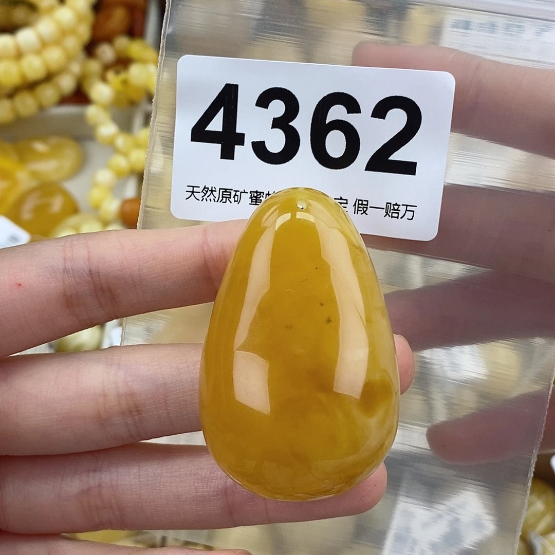 蜜蜡未镶嵌珠宝奇石50.5