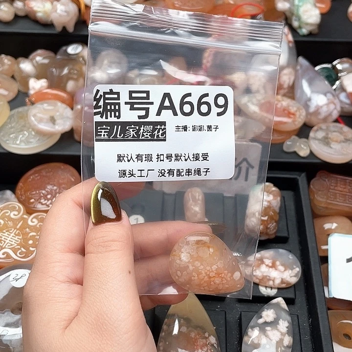 合金颈饰玛瑙/玉髓?****?