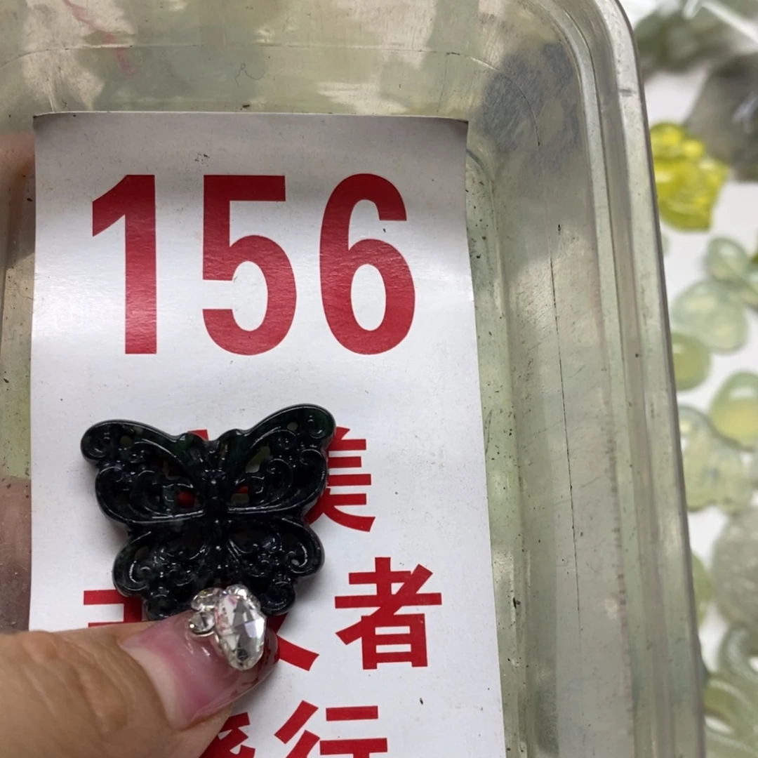 蛇纹石玉挂坠未镶嵌