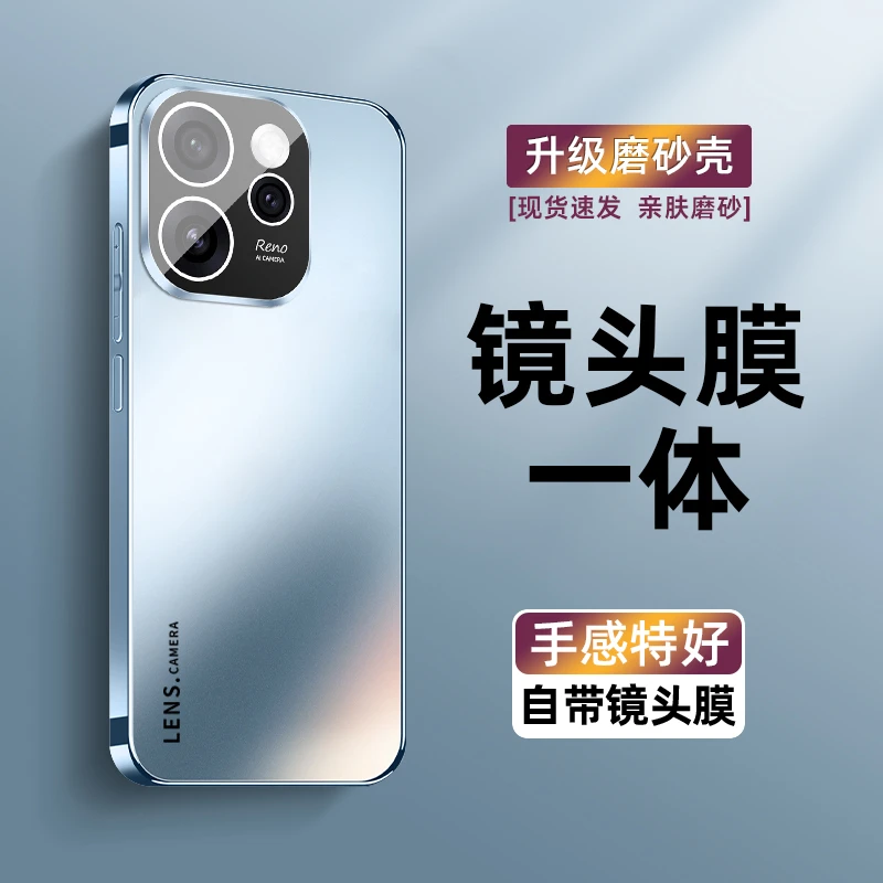 适用opporeno15C手机壳oppo保护金属镜头reno15C防摔防指纹磨砂