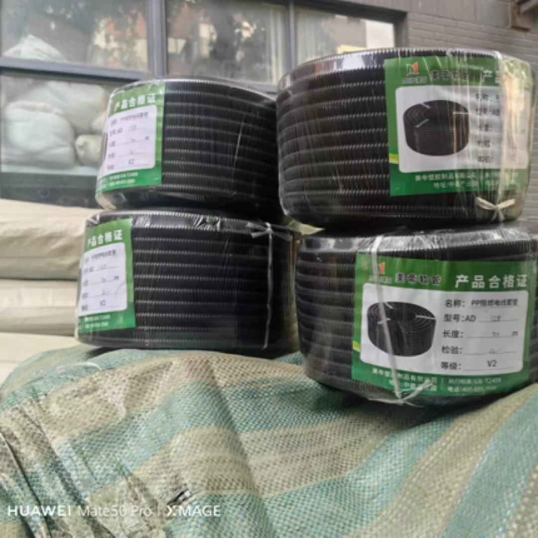 塑料波纹管PP黑色阻燃加厚电工电线保护套管环保开口螺纹穿线软管
