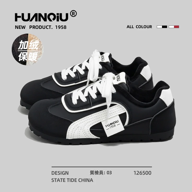 环球冬季加绒加厚百搭高颜值德训鞋女2025新款保暖棉鞋M-HC-Y011