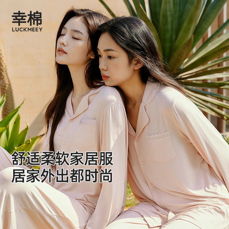 幸棉女士优可丝家居服薄款休闲睡衣套装*dr