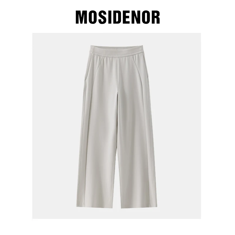 【跨没了休闲裤】莫代尔空气层阔腿裤丝滑垂感神裤长裤 7798