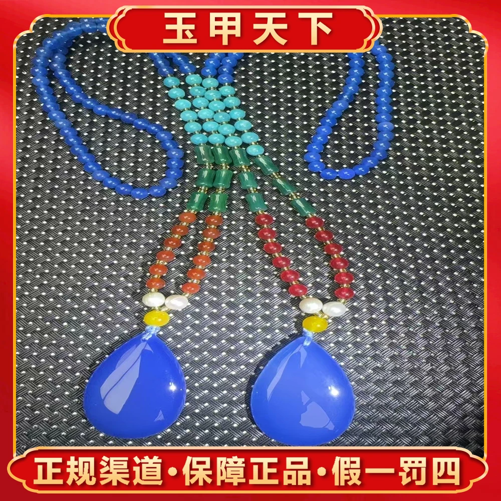 江德洋珠宝S7529【玉甲】蓝冰查石玛瑙蓝水滴吊坠-多样性发货发一件
