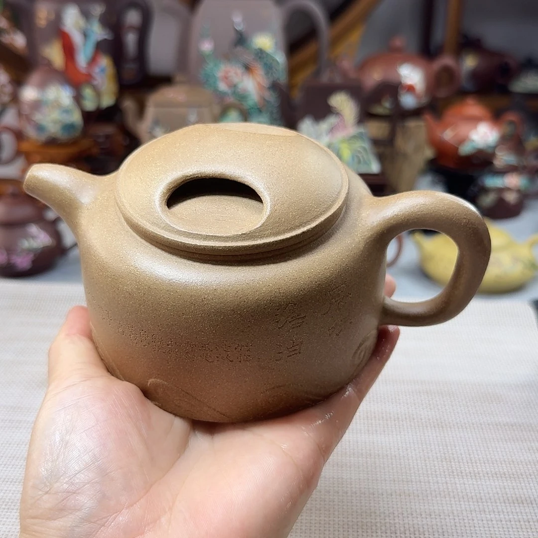 ^***^紫砂茶壶123357899”