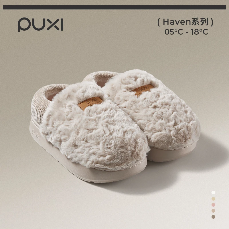 朴西【直播】司暖情侣加厚保暖防滑厚底包跟室内居家秋冬棉拖鞋