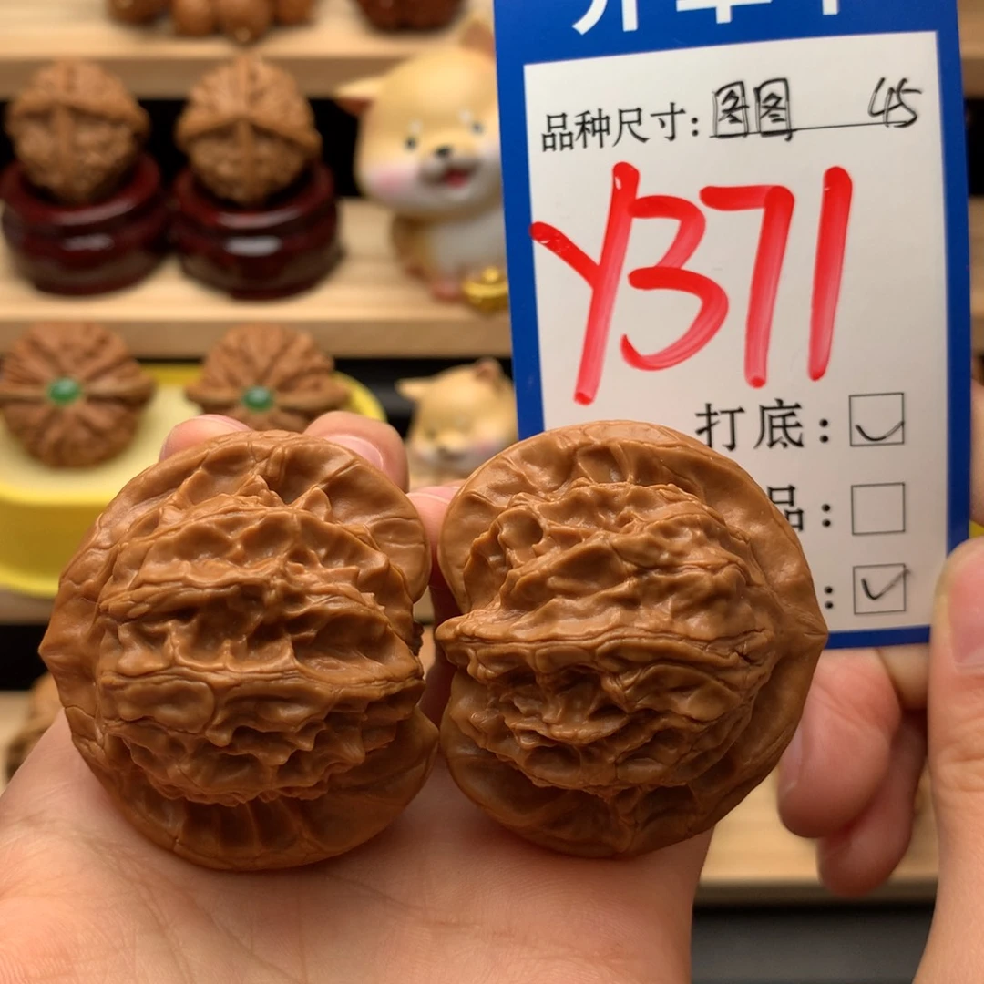 吊坠文玩核桃图图45尺