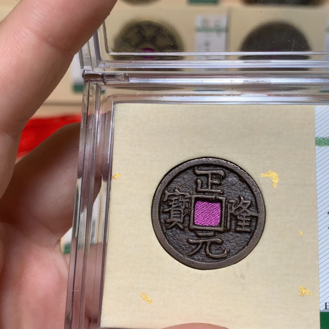 铜锦绣嘉宝杨洋正隆81988