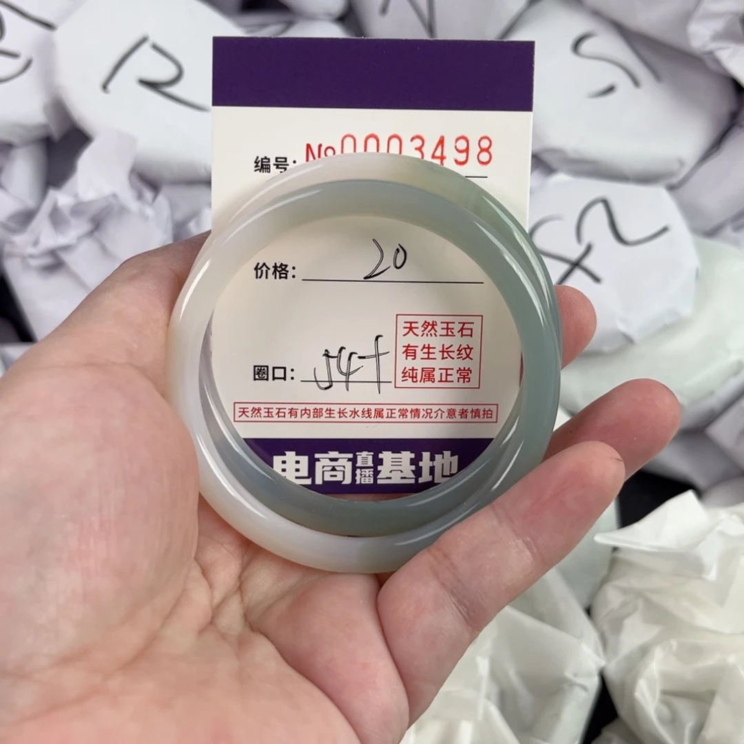 玛瑙/玉髓手镯未镶嵌3498