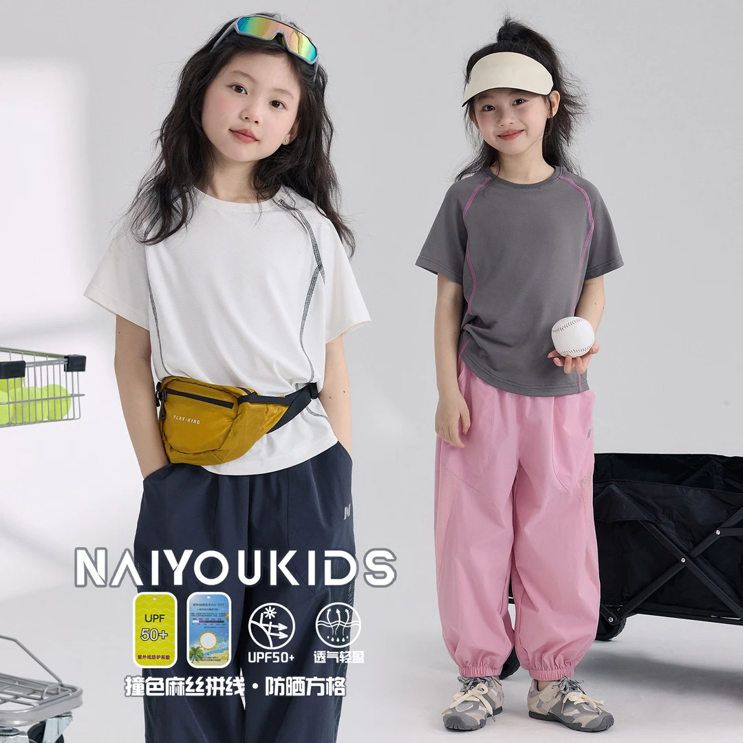 【汗甩甩】女童速干T恤2025夏季防紫外线户外透气插肩袖短袖Y6477