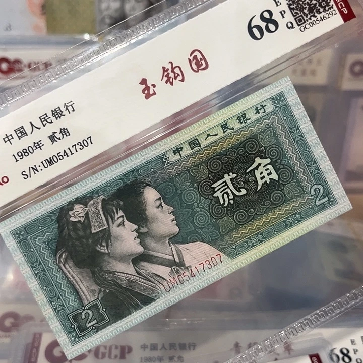 玉钩国、05417307、，，，