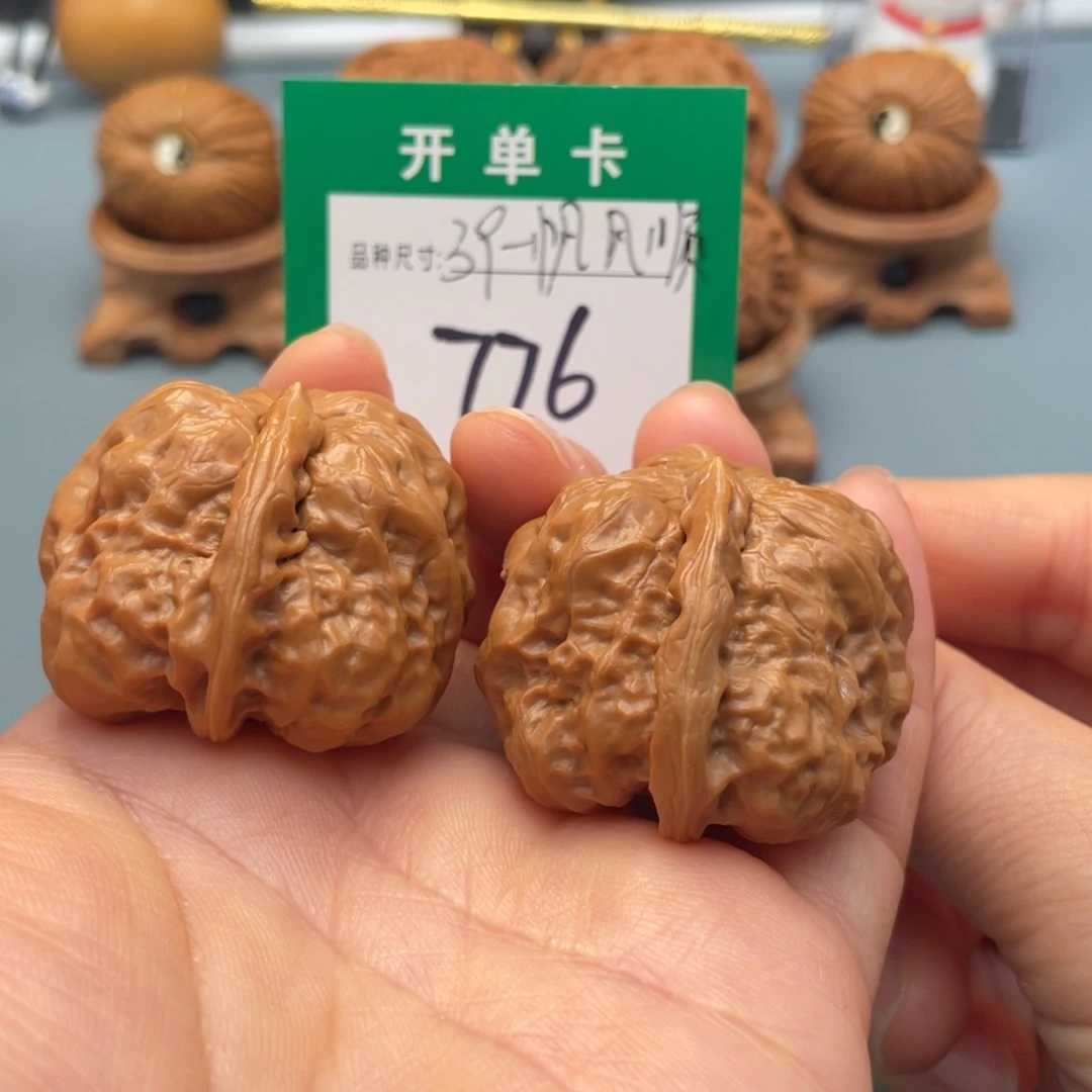 把件桃核文玩核桃