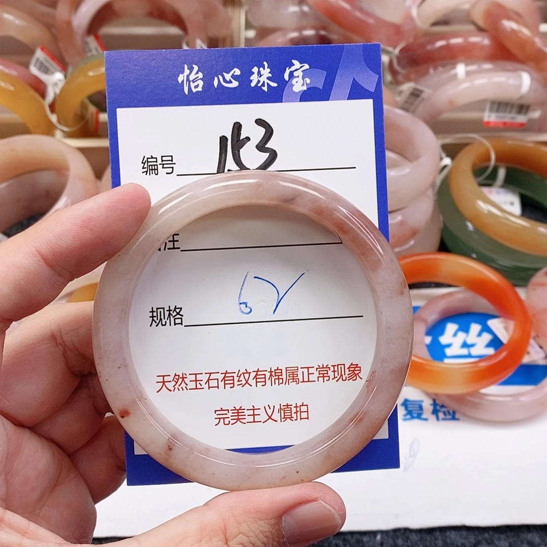 石英质玉（金丝玉）未镶嵌手镯