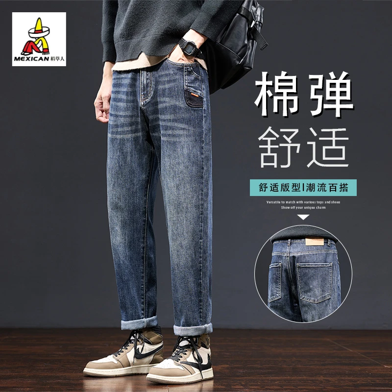 稻草人男款牛仔裤秋季爆款休闲复古宽松直筒锥形长裤子男2025新款