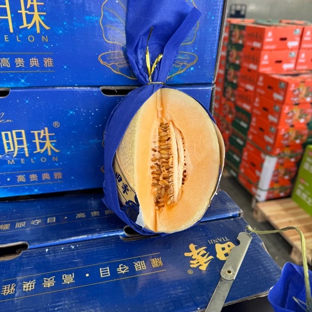 哈密瓜 两个装 特甜