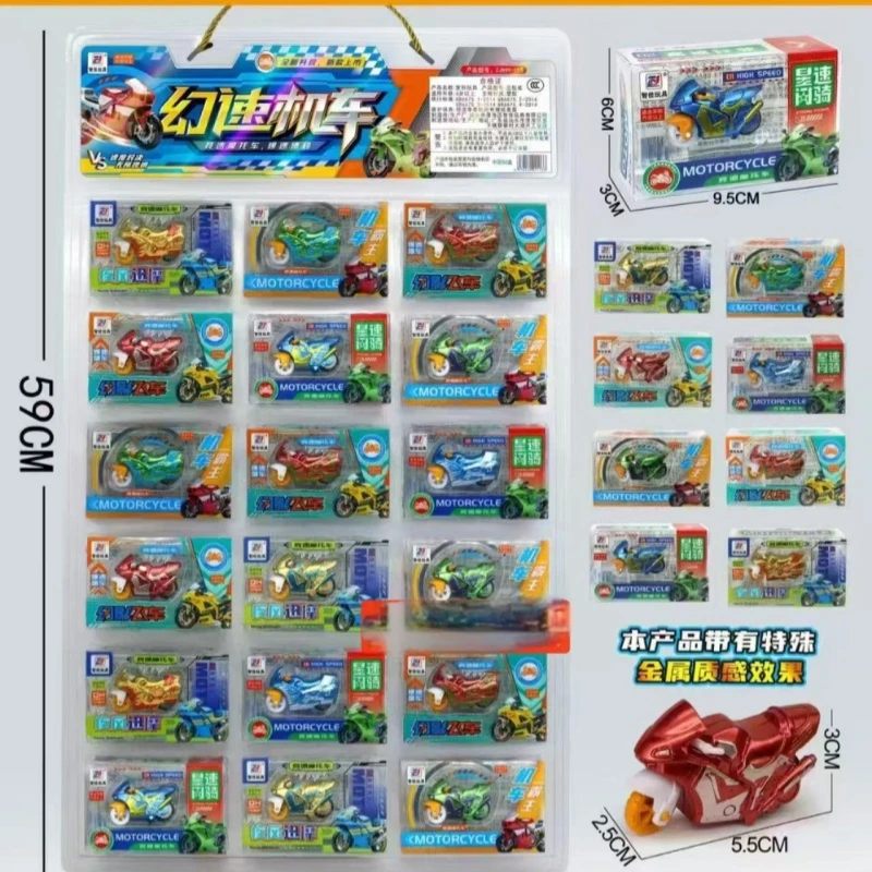 迷你合金车模收纳18个装【1单到手2板】