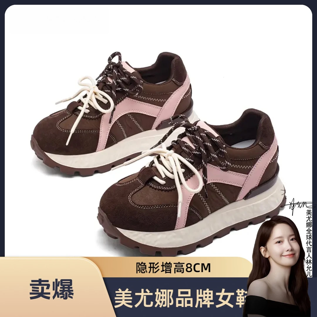 欧诺风大叔家德训鞋防水台步鞋时尚休闲鞋秋季ins女鞋圆头阿甘鞋